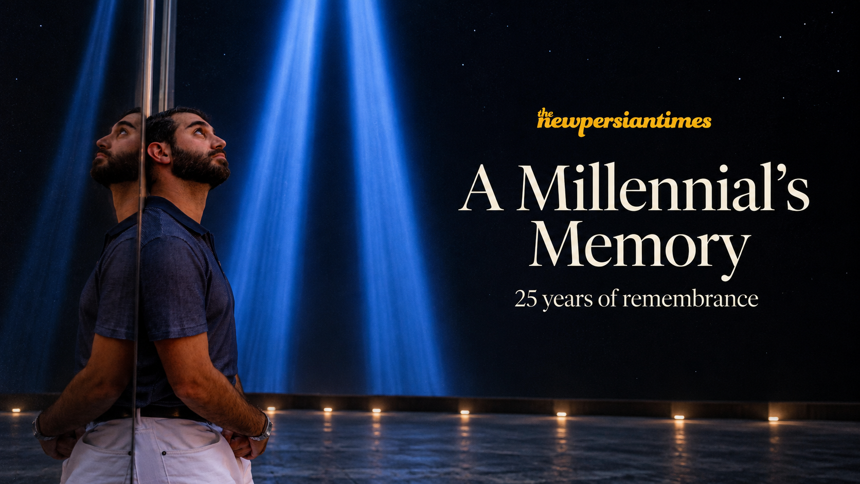 A Millennial's Memory — What I Do Not Forget