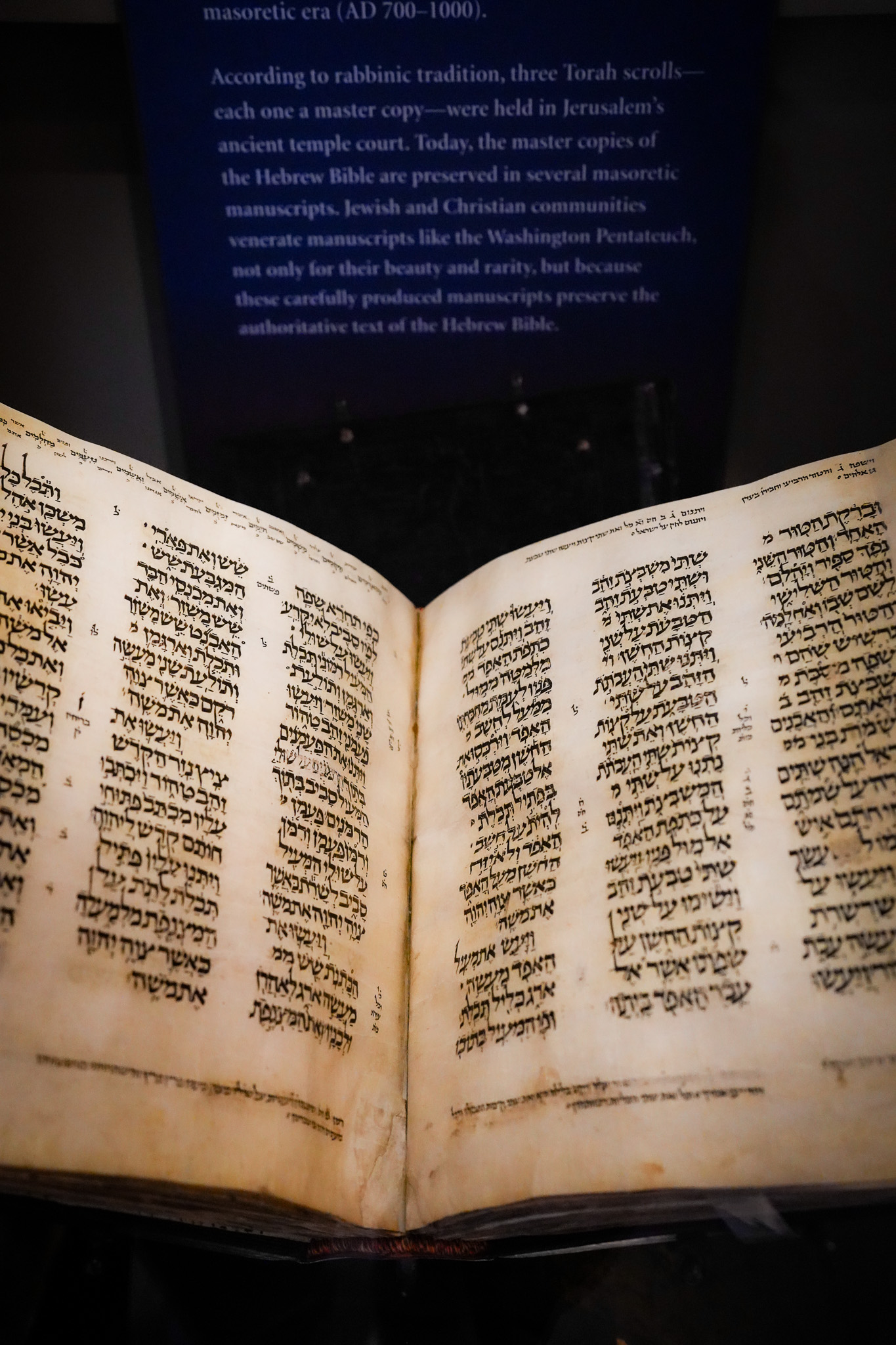 Museum of The Bible 