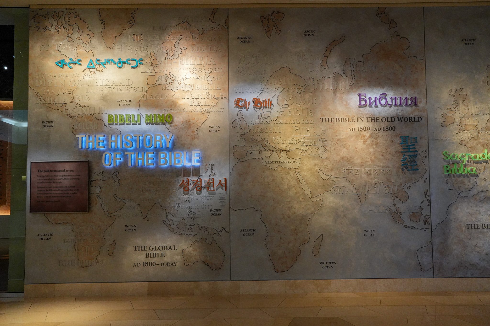 Museum of The Bible 