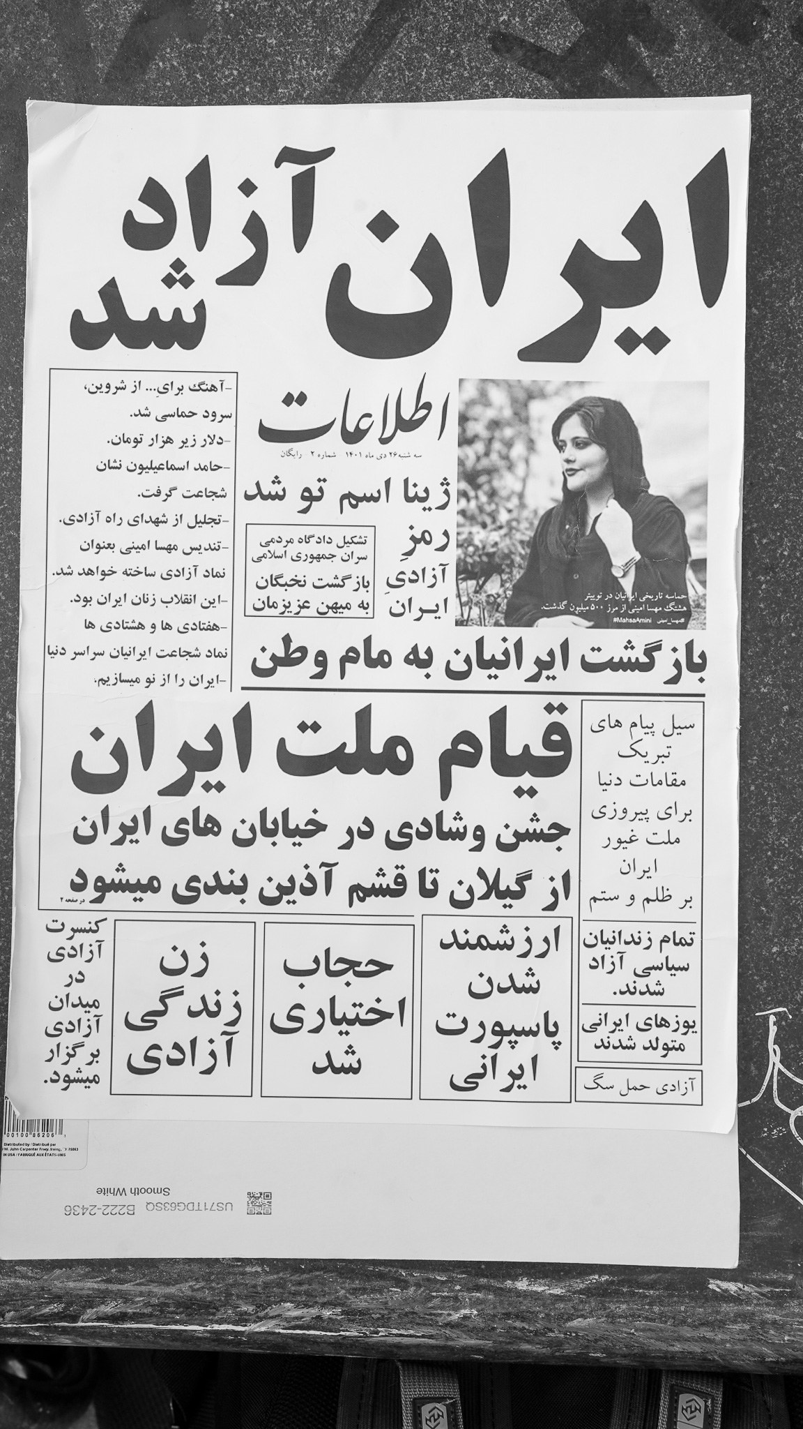 Washington Square Park Protest